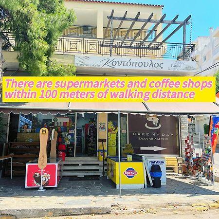 Cozy Fairytal Garden Apartment, Family Friendly, Free Parking, 15 Min To Airport Αθήνα Εξωτερικό φωτογραφία